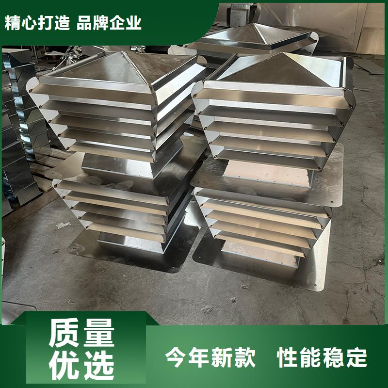 縣F-FM-WM型無(wú)動(dòng)力風(fēng)帽通風(fēng)設(shè)備