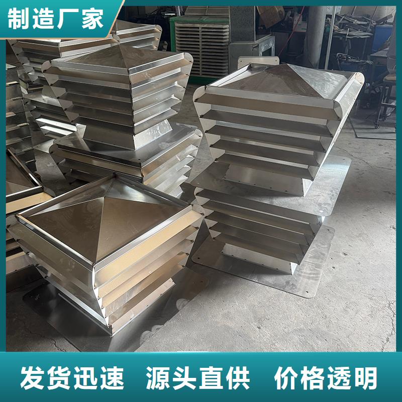 A系列無動(dòng)力風(fēng)帽現(xiàn)貨供應(yīng)