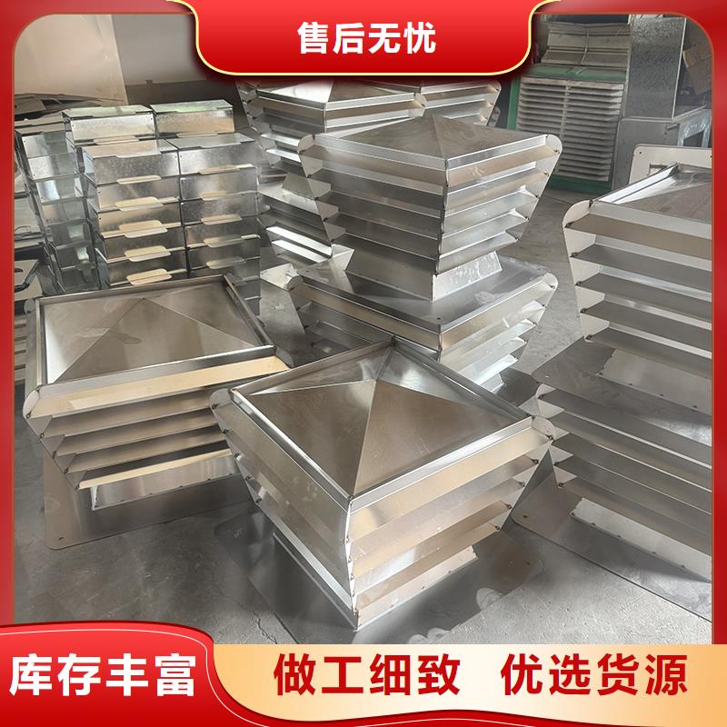負(fù)壓旋轉(zhuǎn)圓柱風(fēng)帽在線報(bào)價