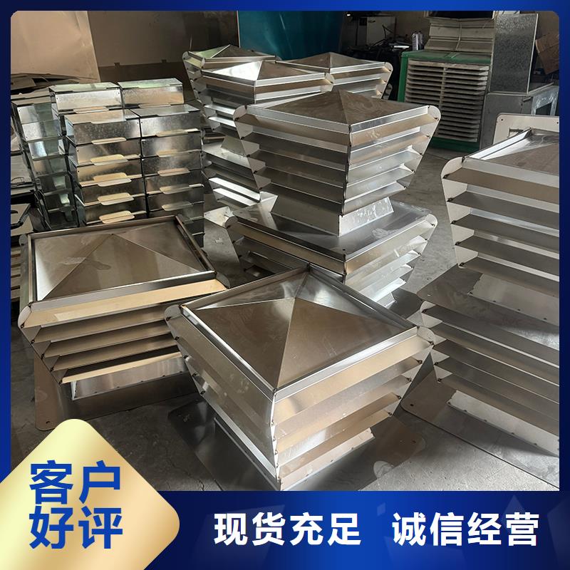 負(fù)壓離心式無動力風(fēng)帽支撐定制