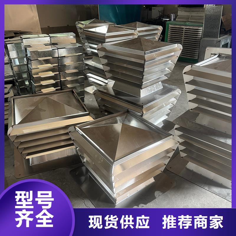 圓柱形金屬風(fēng)帽種類齊全