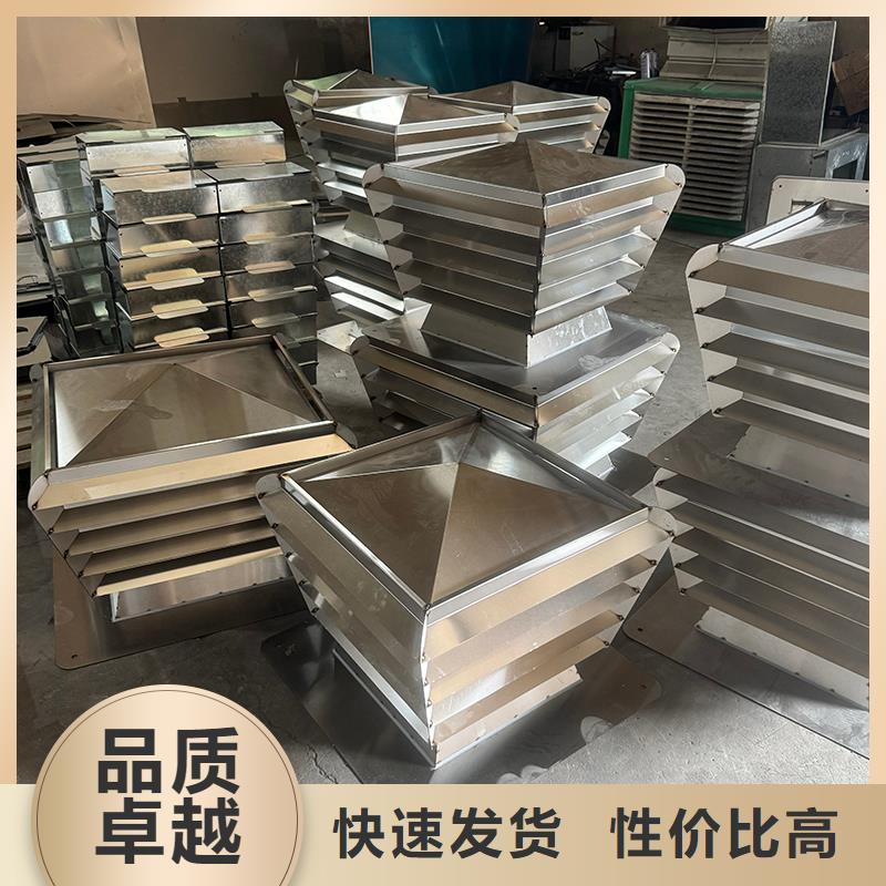 负压无动力风帽楼顶通风
