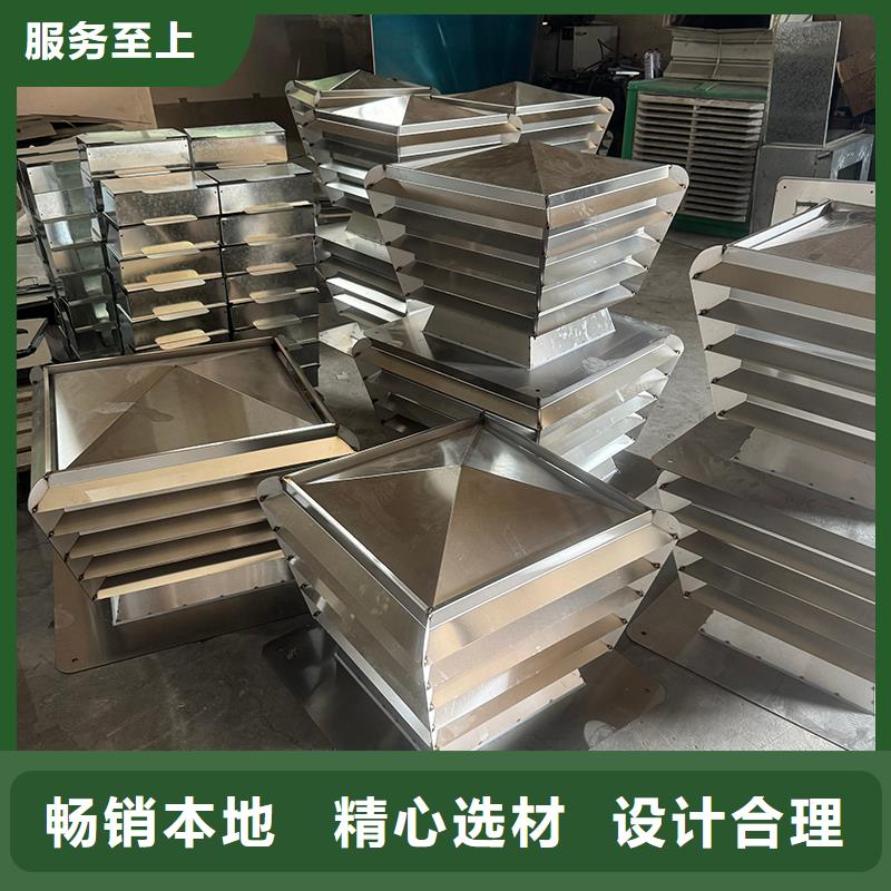 防倒灌煙囪帽10年經(jīng)驗