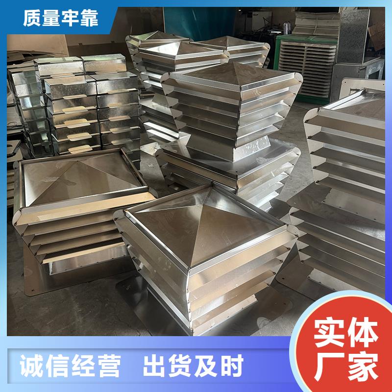 防倒罐别墅铝合金烟帽正规厂家