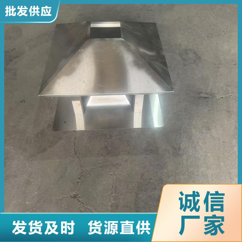 A系列排氣道風(fēng)帽歡迎訂購