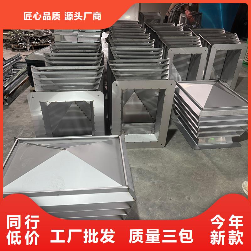 A系列直徑300BPS型風(fēng)帽廠家價格