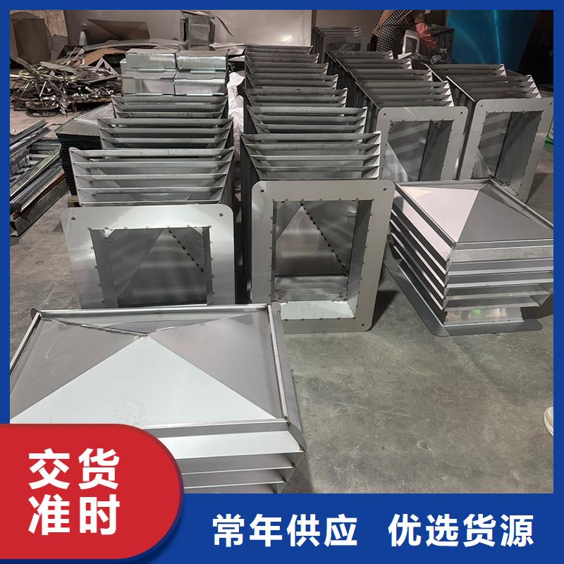 防倒罐別墅鋁合金煙帽直銷價格
