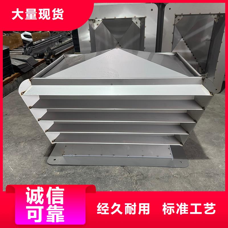 螺旋葉片無動力風(fēng)帽防雨防倒灌
