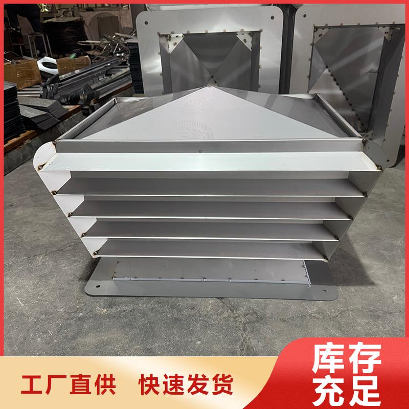 A-FM-BPS型無動力風(fēng)帽免費(fèi)拿樣