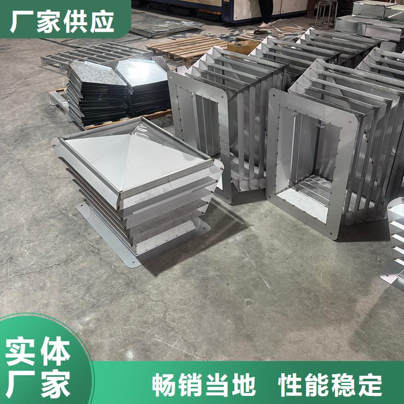 儋州市D系列四孔風(fēng)帽承諾守信