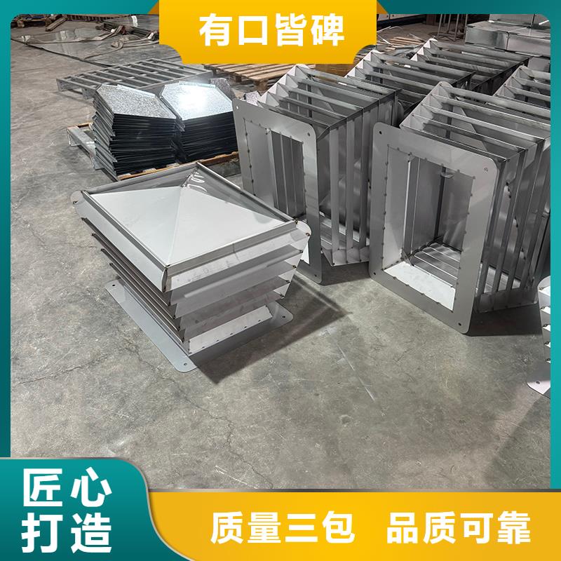 A系列無動力風(fēng)帽型號齊全