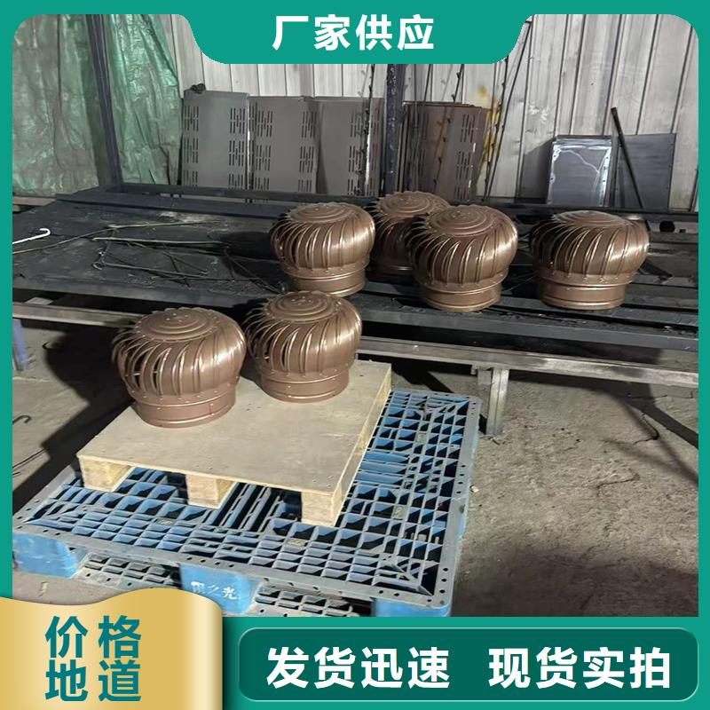 樓頂負(fù)壓風(fēng)帽優(yōu)惠報(bào)價(jià)