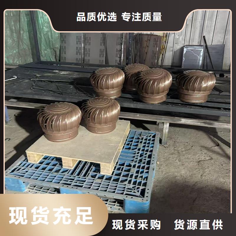 F系列無動力旋轉(zhuǎn)風(fēng)帽工廠直銷