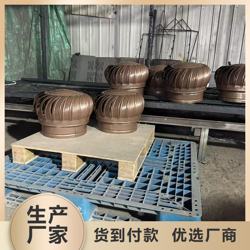 離心式旋轉(zhuǎn)風帽種類齊全