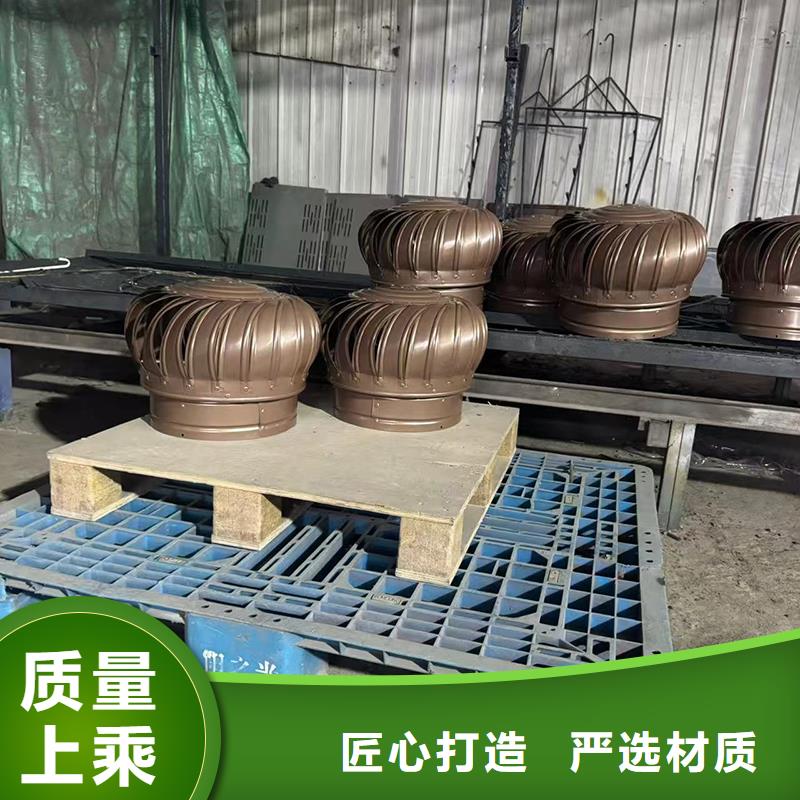 县F系列离心式无动力风帽防雨通风