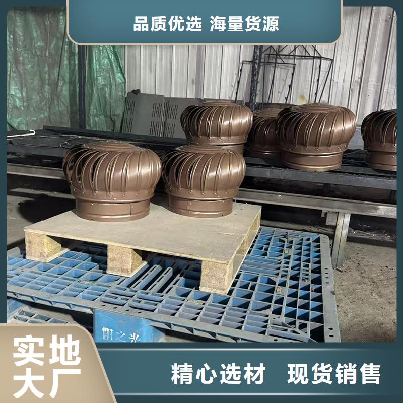 A系列无动力风帽风能通风机