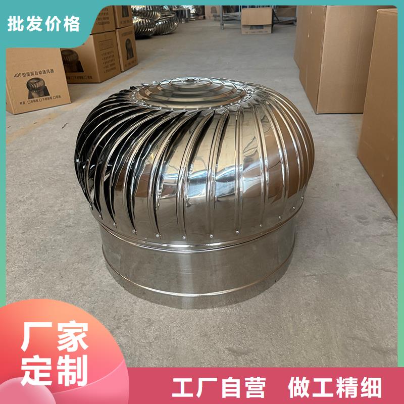 F-FM-WM型无动力风帽防雨防虫