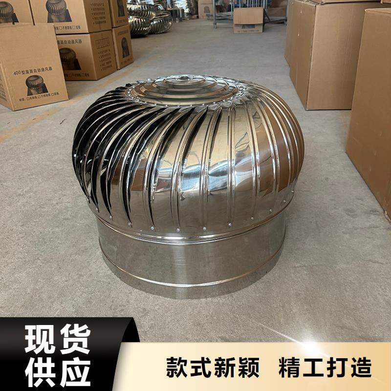 金浦街道樓頂負(fù)壓風(fēng)帽為您介紹