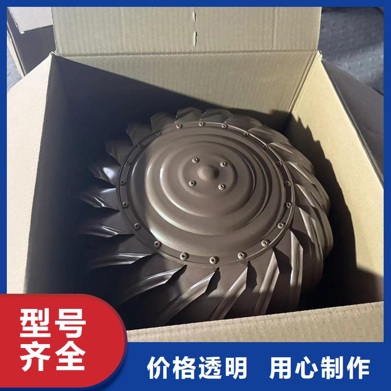 礐石街道螺旋葉片BPS型風帽成品風帽