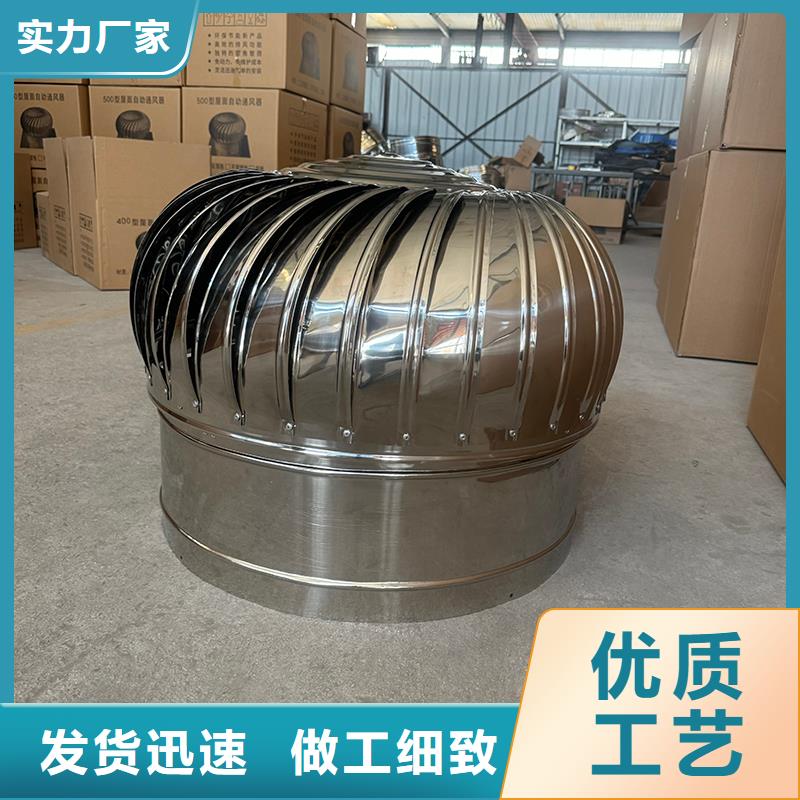 23J916圖集無(wú)動(dòng)力風(fēng)帽定制價(jià)格