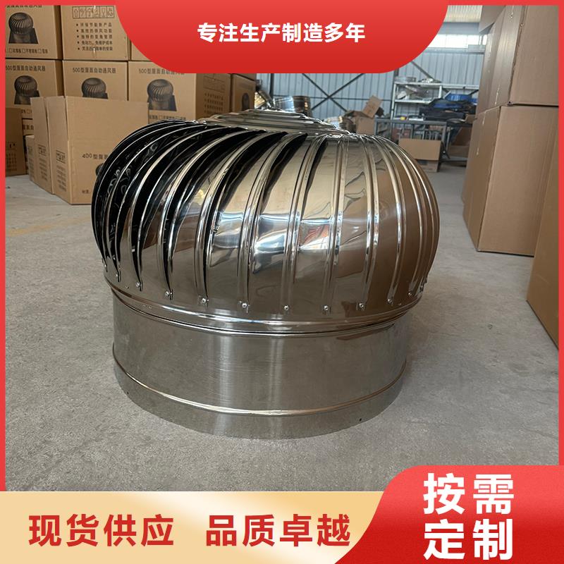 縣防倒罐別墅鋁合金煙帽為您介紹