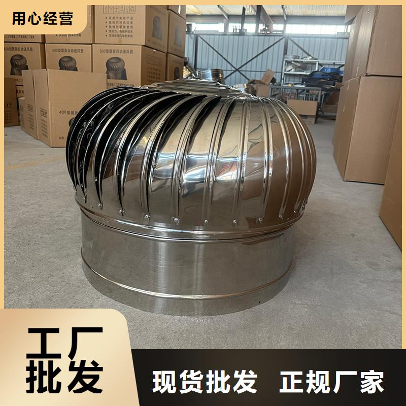 县防倒灌无动力风帽诚信企业