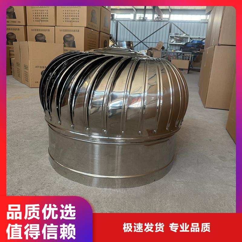 县离心式无动力风帽厂家定制