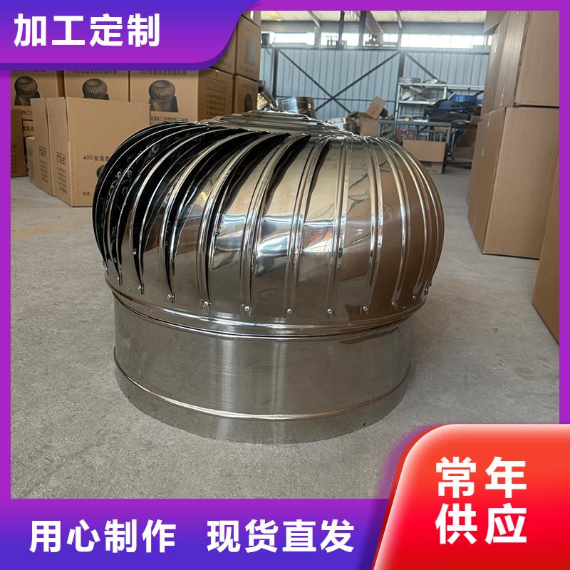 縣A系列圓柱形無動力風(fēng)帽價格實惠