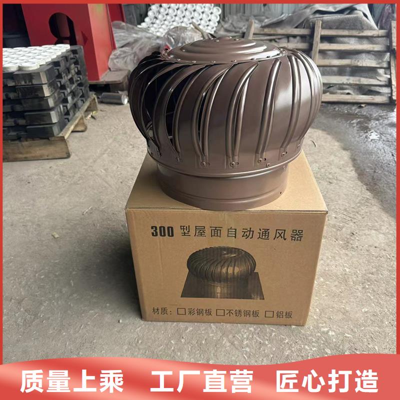 負(fù)壓離心式無動力風(fēng)帽支撐定制
