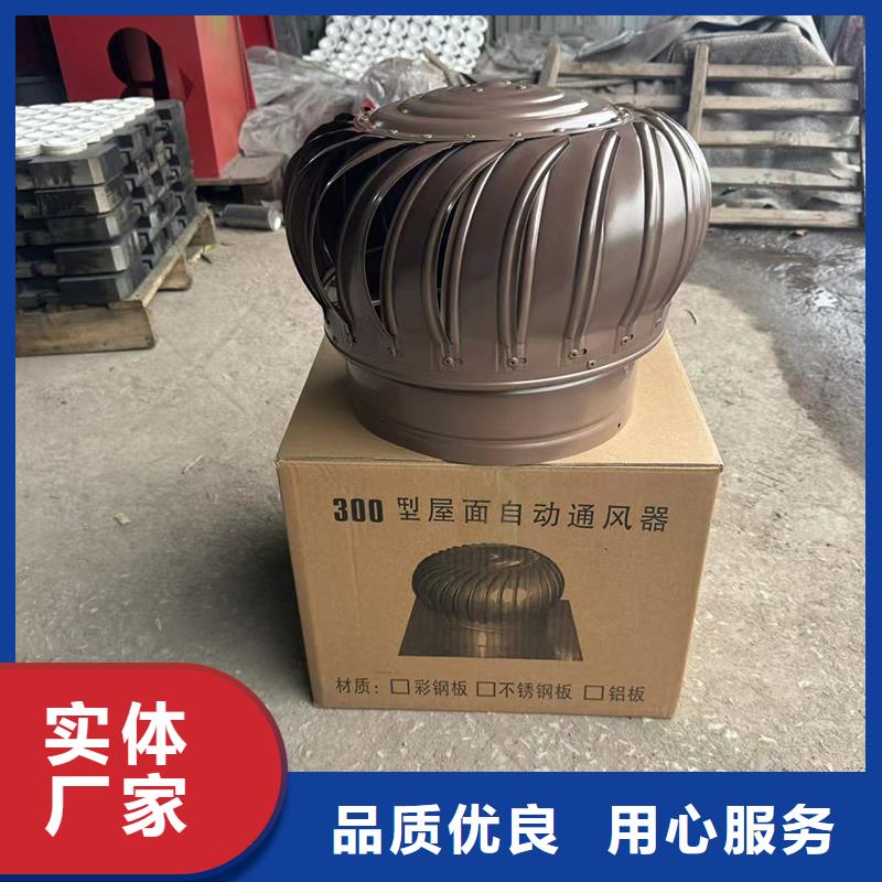 百頁煙囪帽定制激光切割