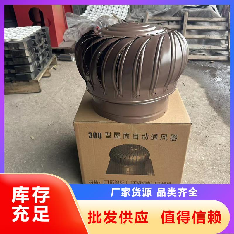自力式風(fēng)帽售后完善