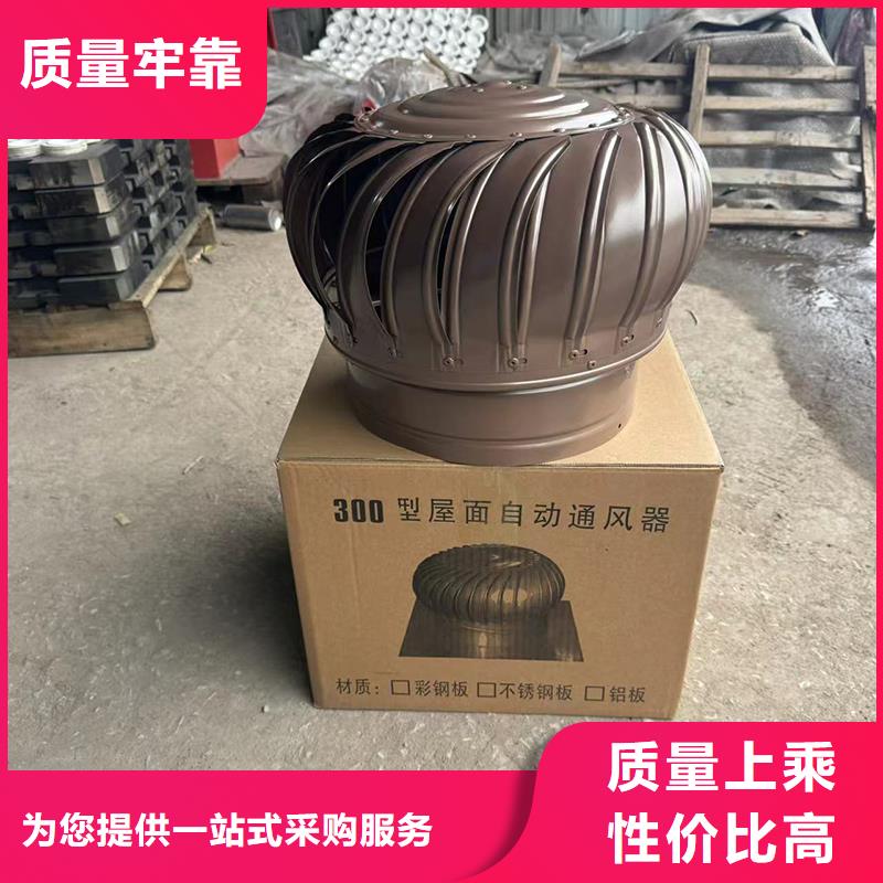 福永街道樓房屋頂通風(fēng)成品透氣帽樓頂通風(fēng)