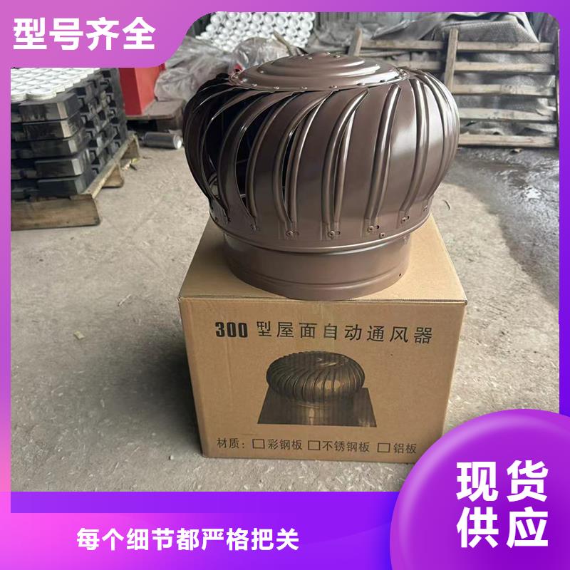 縣圓柱形屋頂風(fēng)機(jī)廠家報(bào)價(jià)