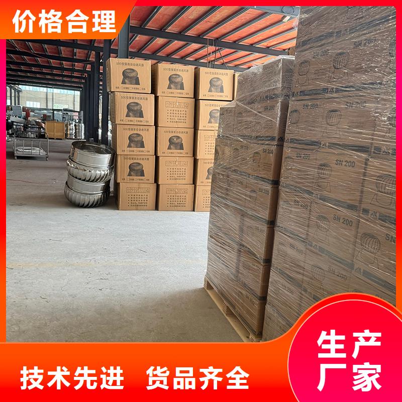 A系列排氣道風(fēng)帽型號(hào)齊全