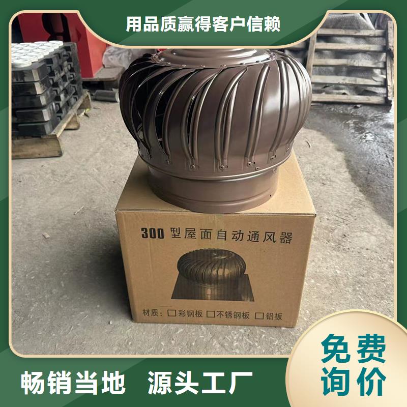 縣F系列方形百葉風(fēng)帽噴塑各種顏色