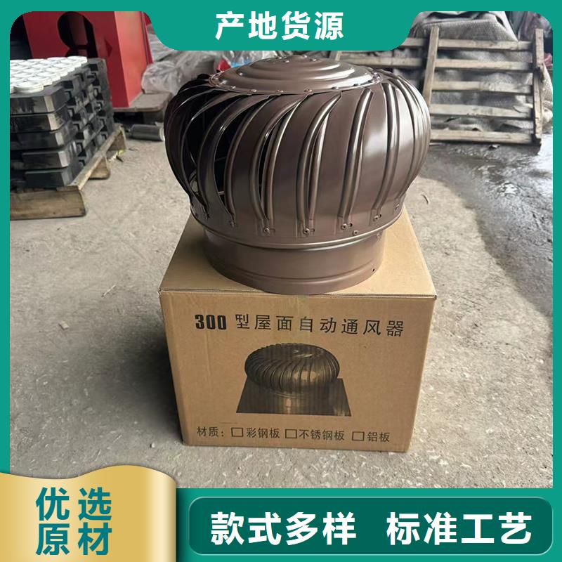 F-FM-WM型无动力风帽期待与您合作