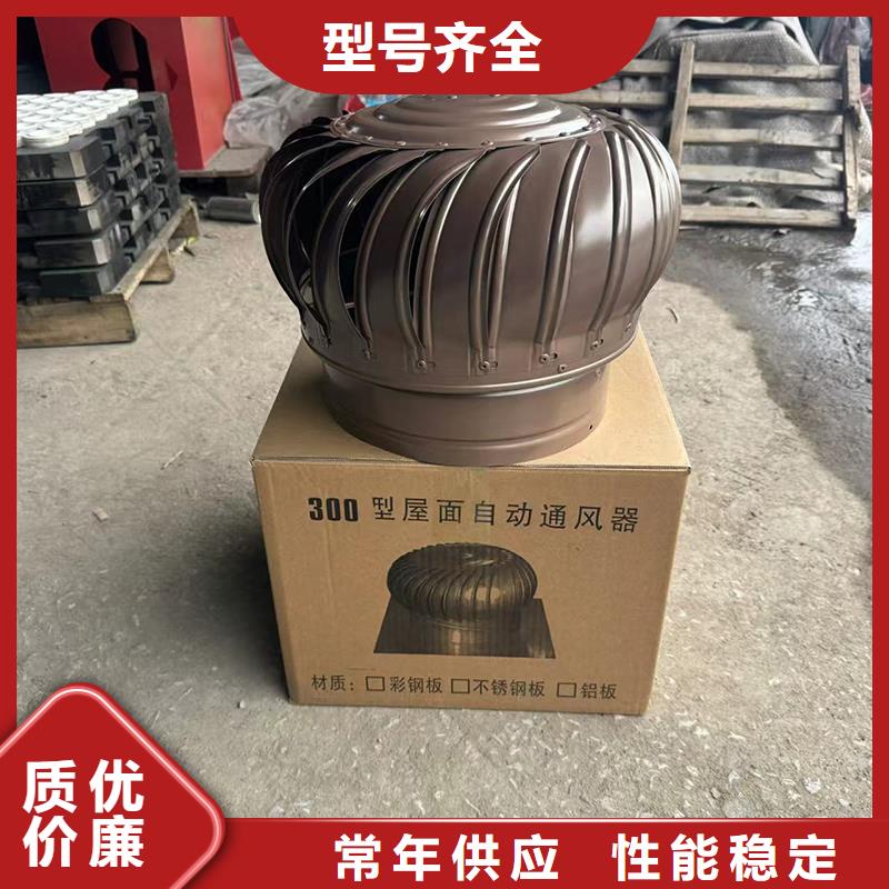 福永街道樓房屋頂通風(fēng)成品透氣帽樓頂通風(fēng)