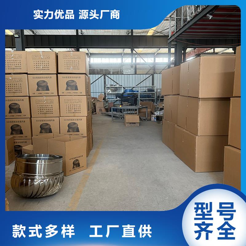 A-FM-BPS500型风帽发货及时