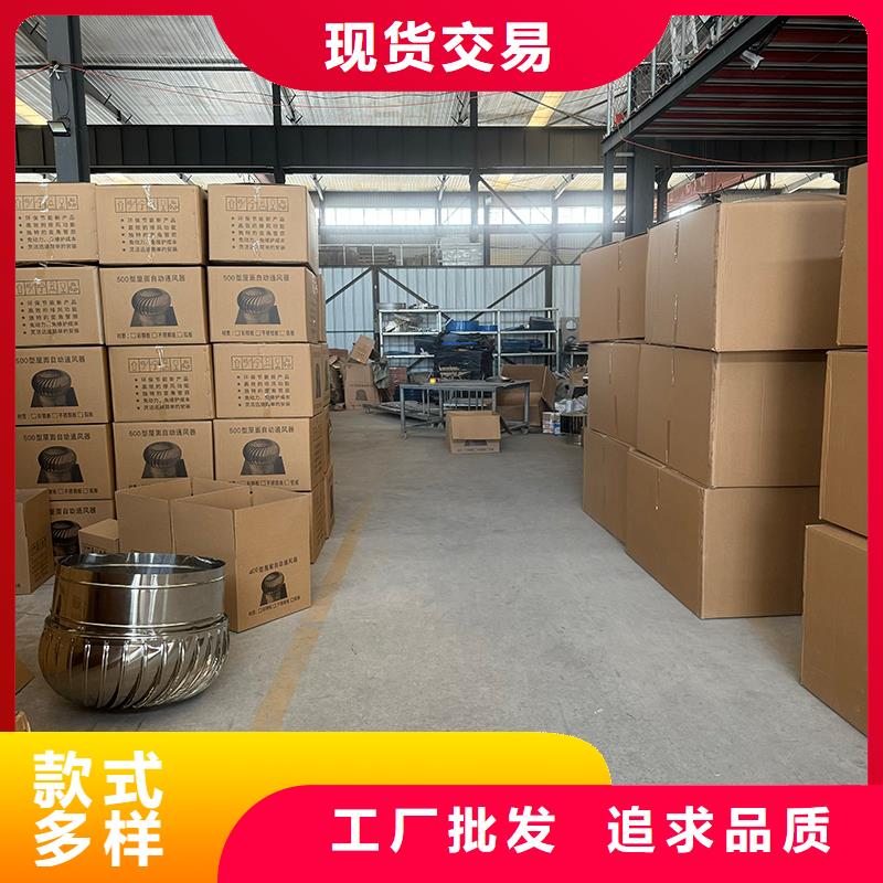 縣A-FM-BPS型無(wú)動(dòng)力風(fēng)帽正規(guī)廠(chǎng)家