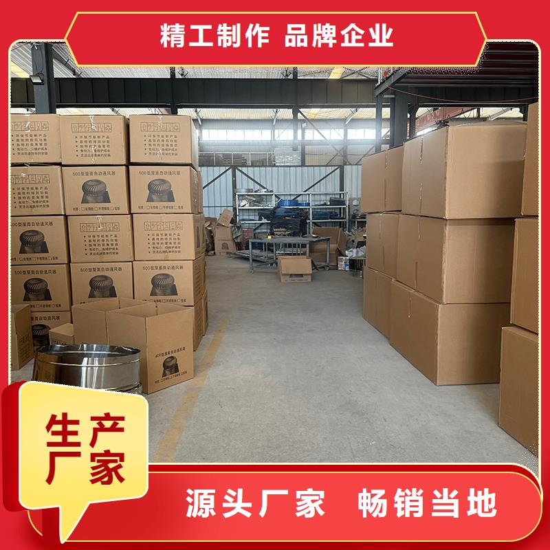 離心式旋轉(zhuǎn)風帽種類齊全