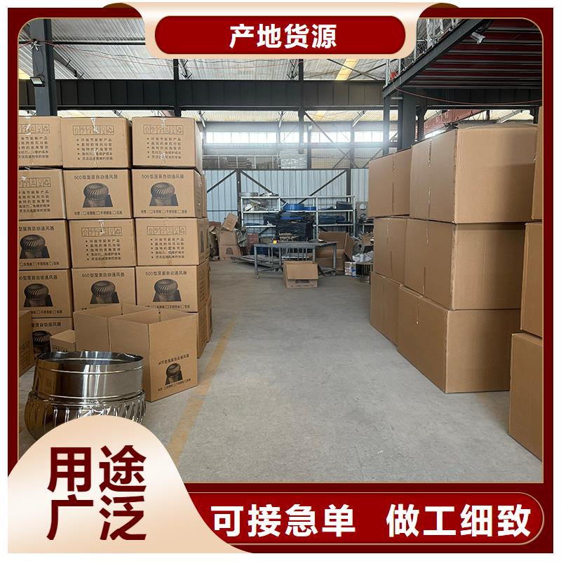 A系列無動(dòng)力風(fēng)帽全國(guó)配送