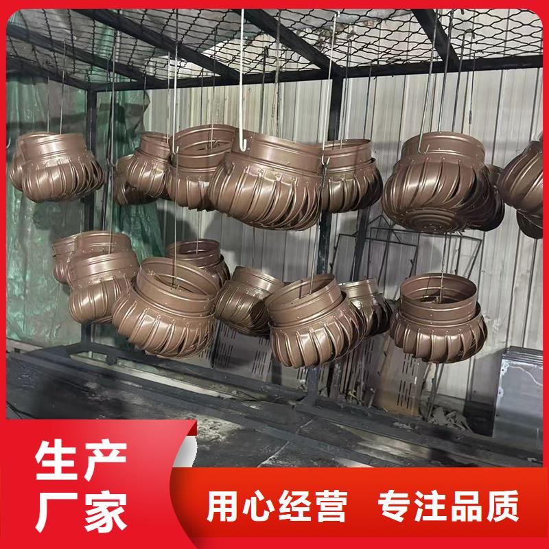 螺旋葉片無動力風(fēng)帽防雨防倒灌