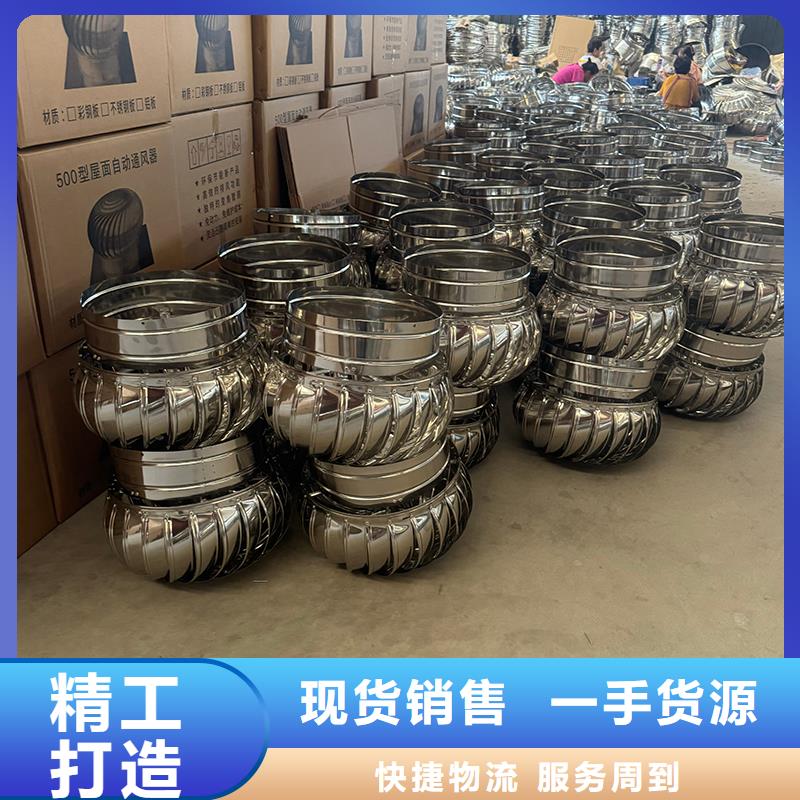 B系列抜气风帽厂家现货