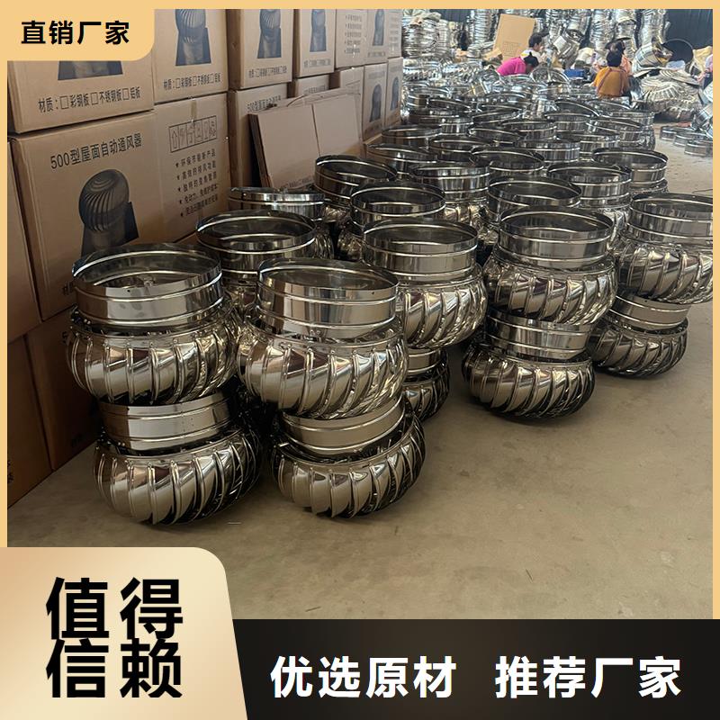莲花街道A系列无动力风帽高转速