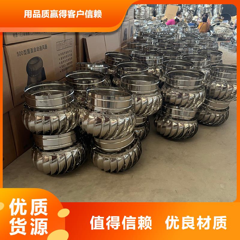 全能型无动力风帽种类齐全
