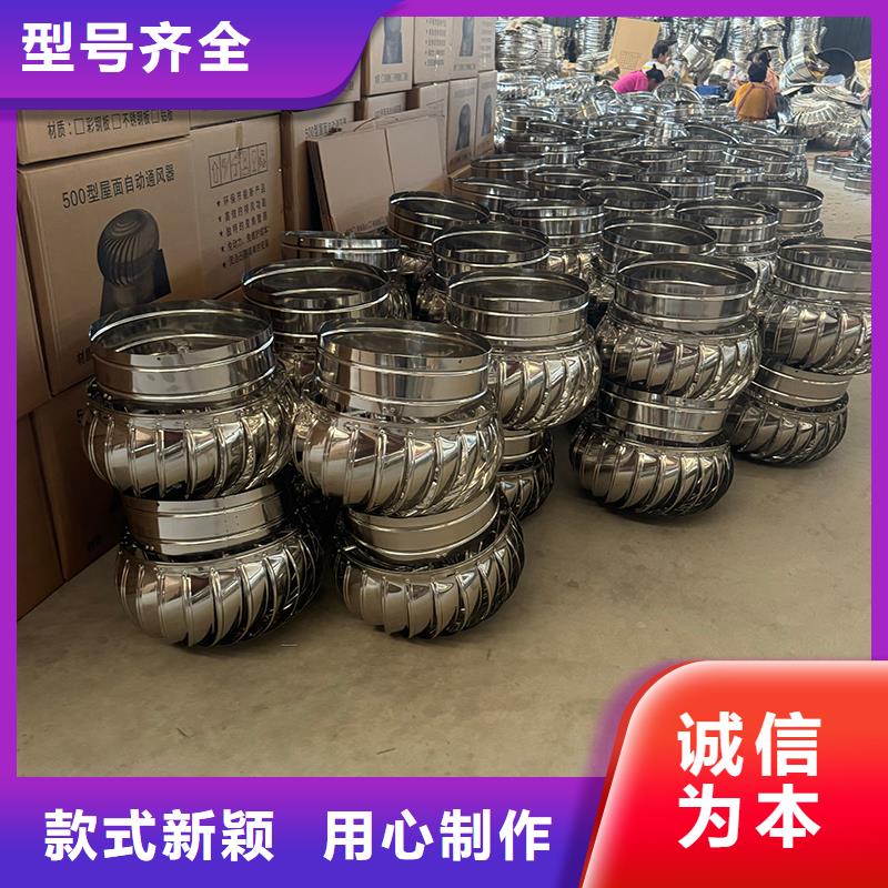 螺旋葉片無動(dòng)力風(fēng)帽形成抽力效應(yīng)