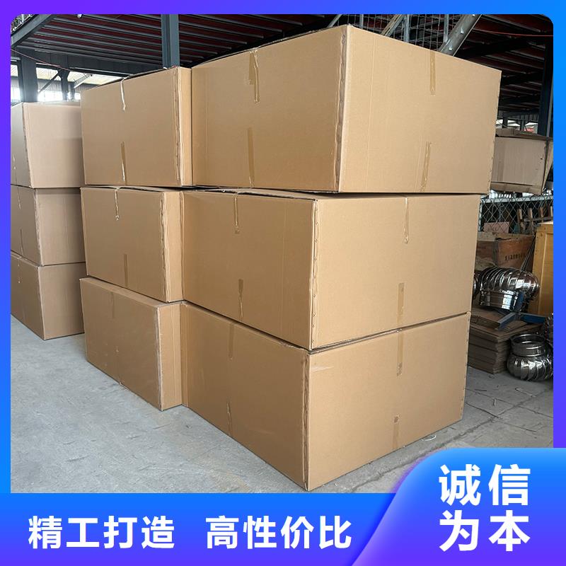 縣A系列排氣道金屬風帽樓頂通風