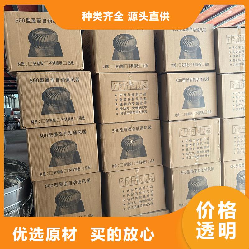 縣百頁煙囪帽定制服務為先