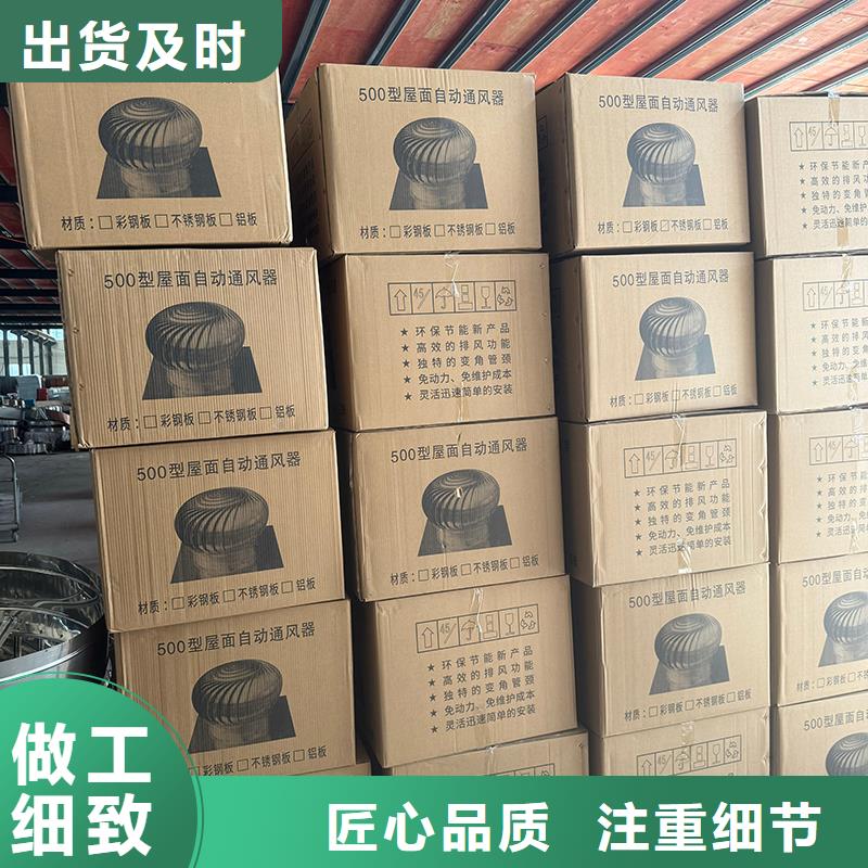 县A系列无动力风帽终身质保