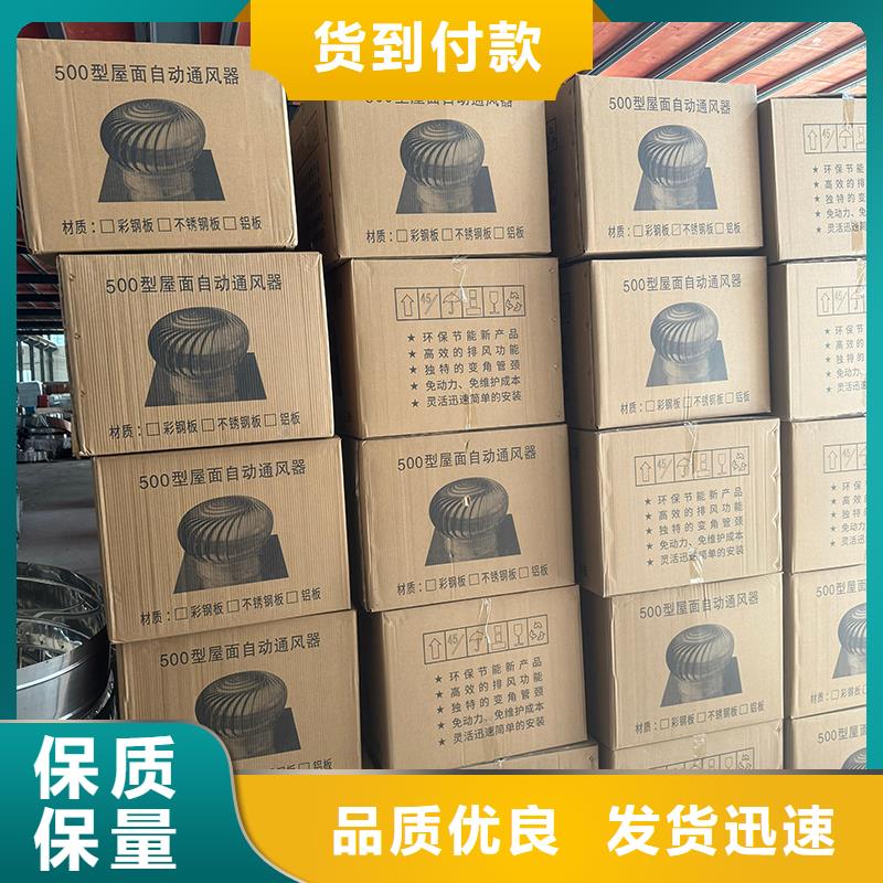 A-FM-BPS300型風(fēng)帽實(shí)力雄厚